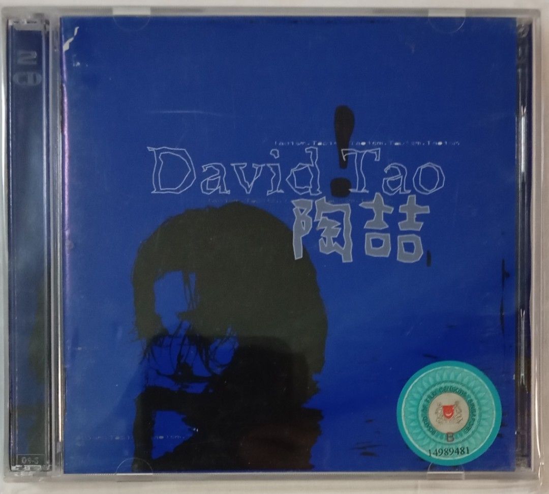 □未開封品□陶喆 デビッド・タオ David Tao Ultrasound 樂之路 1997