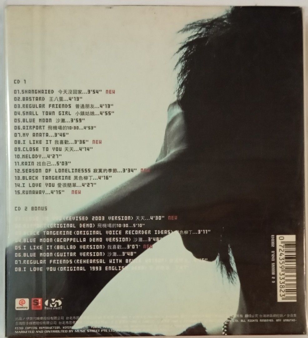 Audio King] 陶喆David Tao - 《Ultrasound 乐之路1997 - 2003》 CD