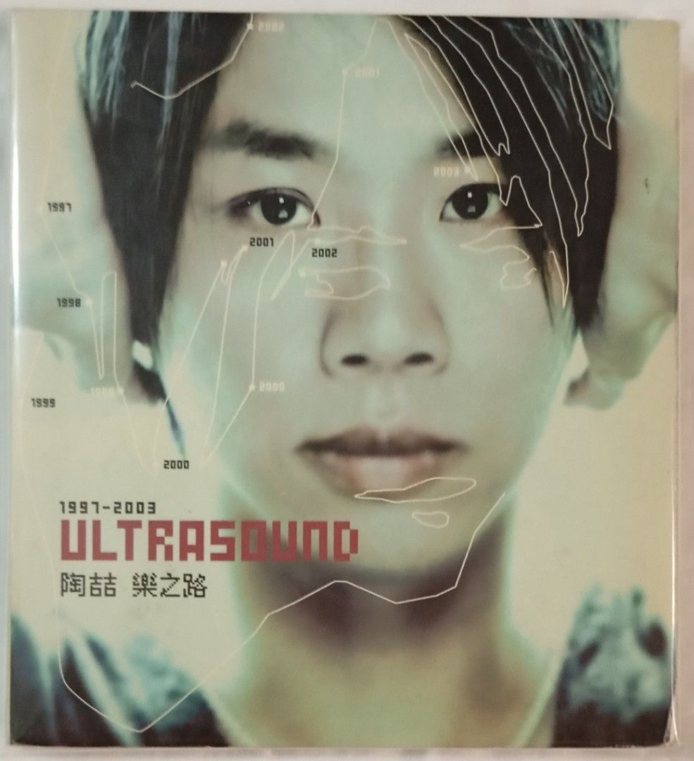 Audio King] 陶喆David Tao - 《Ultrasound 乐之路1997 - 2003》 CD
