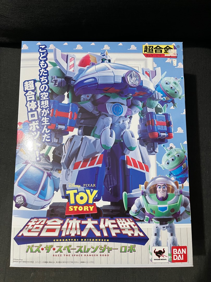 Soul of chogokin toy hot sale story