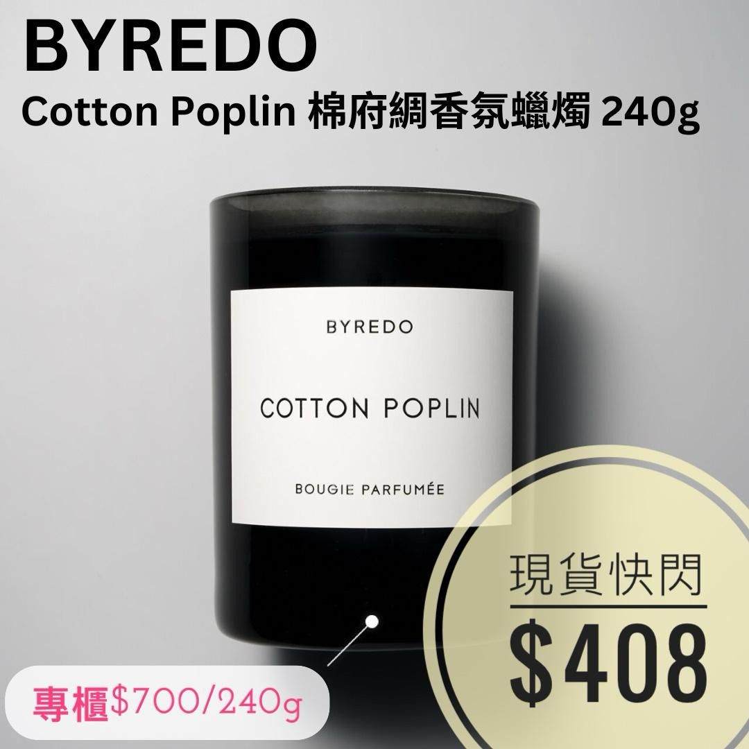 Byredo cotton poplin outlet