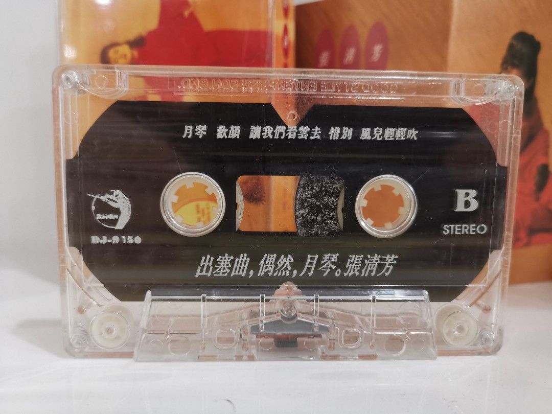 Cassette 張清芳 出塞曲 偶然 月琴 Hobbies And Toys Music And Media Cds And Dvds On Carousell 5951