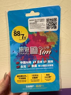 （分類：）位於 。 由 tingling_85 提交（商品編號 1278574031，圖片 1）。簡介： 。