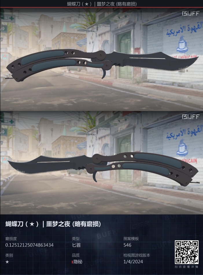 CS2 ★ BUTTERFLY KNIFE NIGHT (MINIMAL WEAR), Video Gaming, Gaming