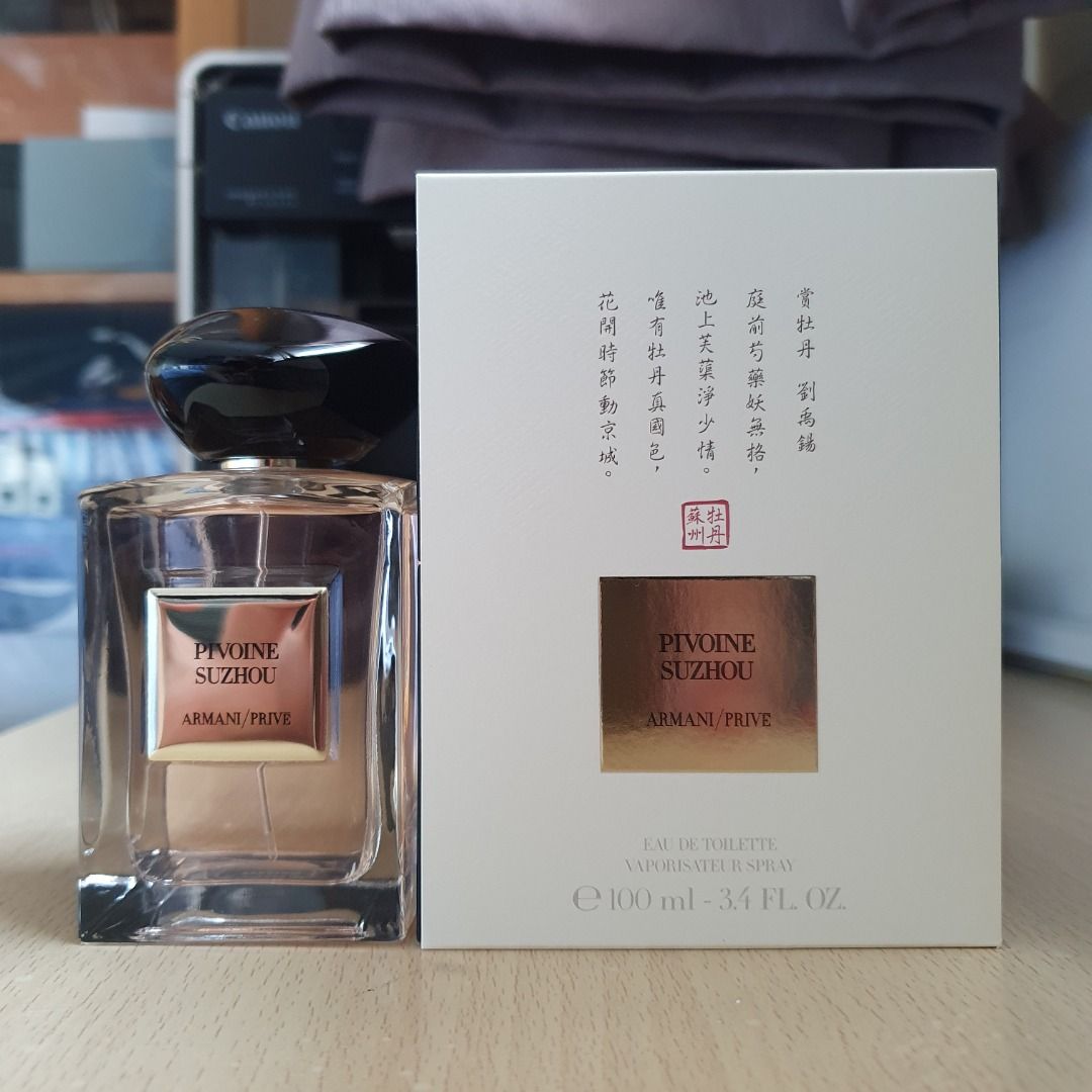 Armani prive pivoine suzhou 50ml clearance
