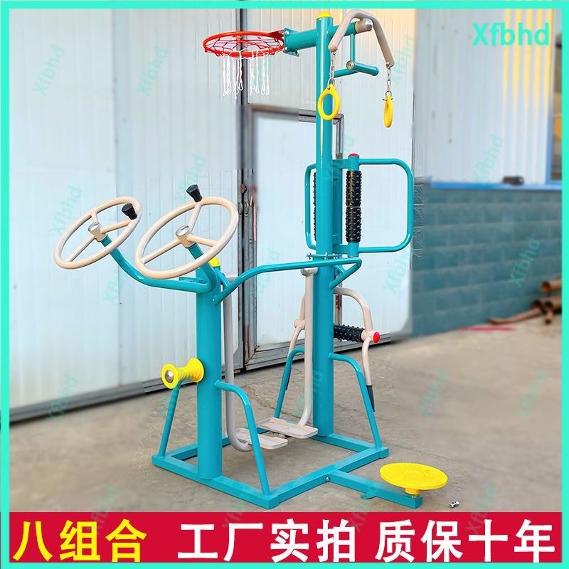 Outdoor gym 2025 equipment price