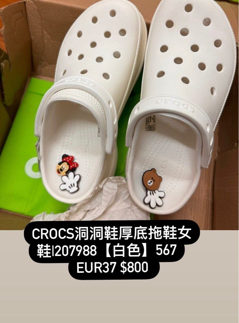 800 crocs hot sale