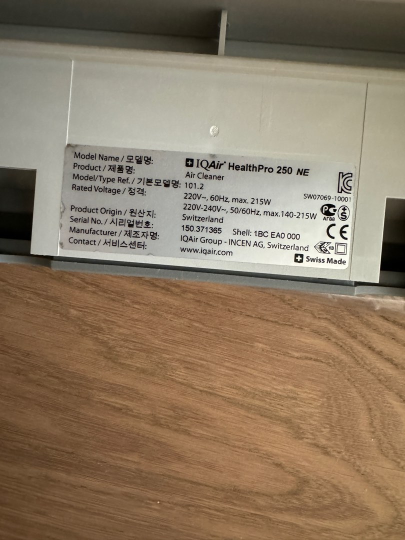 IQAir Healthpro 250 ne, 家庭電器, 空氣清新機及抽濕機 - Carousell