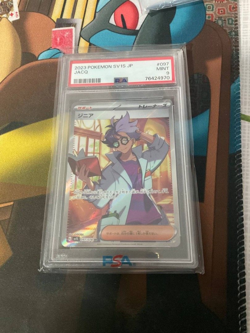 pink pokemon card POKÉMON CARD GAME s10a 031/071 RR