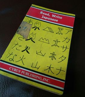Japanese Language Learning Books preloved