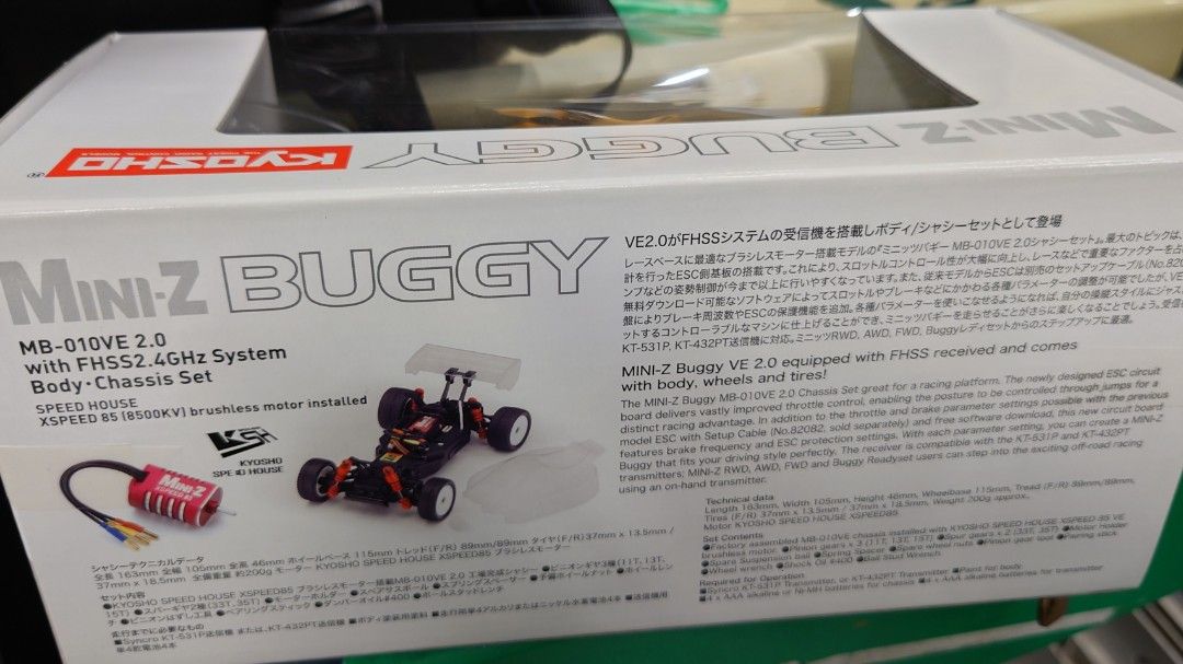 Kyosho Mini Z buggy MB-010ve 2.0 with FHSS 2.4GHz system