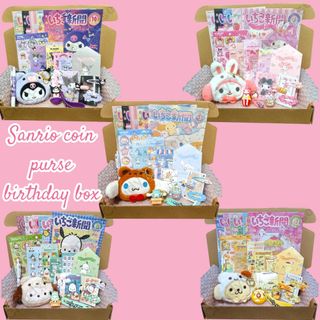 BN DIY 30 x 30cm5D Diamond Painting Sanrio Hello Kitty, Melody, Kuromi  CinnamoRoll