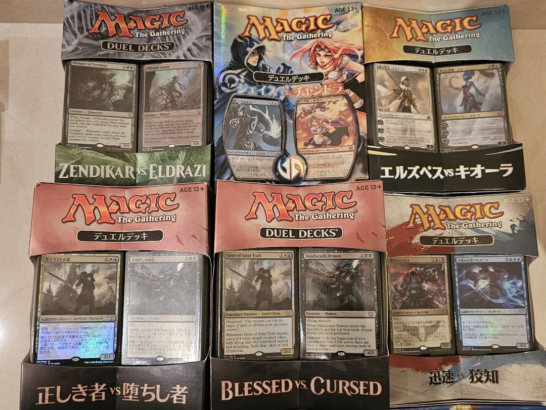 mtg edge of eternity collector booster box Amazon.com: Magic: The Gathering Edge of Eternities main image 0