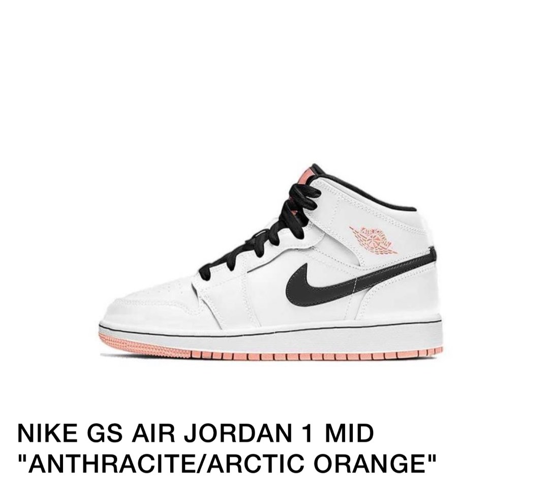 Nike GS Air Jordan 1 Mid Anthracite Arctic Orange