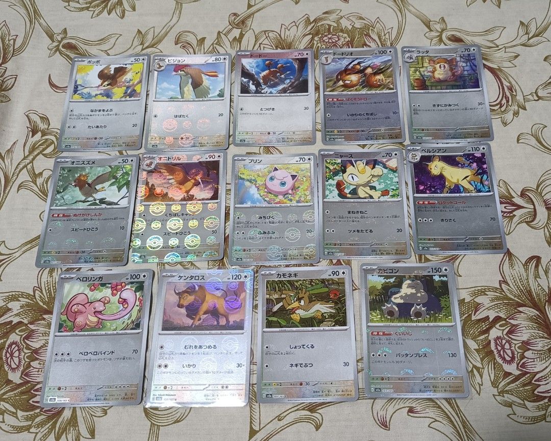 Pokemon 2023 SV2a Pokemon Card 151 Growlithe Reverse Holo Card #058/165