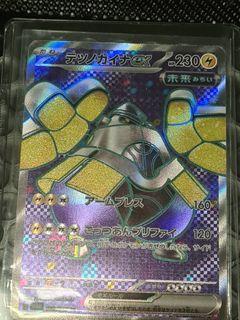 (Category: ) located in . Submitted by officialrizzo (Listing ID 1278619051, Image 1). Description: .