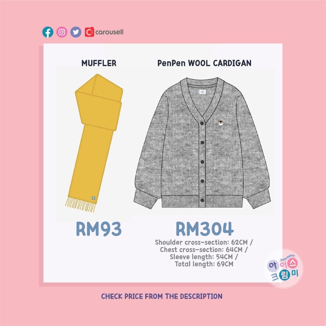LEE JUNHO PENPEN WOOL CARDIGAN 다시 만나는날 LEE JUNHO PENPEN WOOL CARDIGAN 다시 만나는날 LEEJUNHO