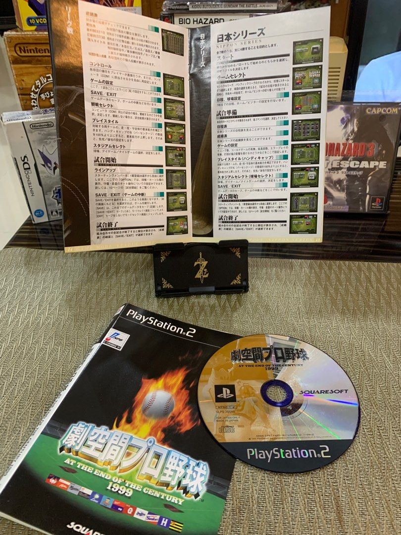 Ps2 discount games 1999