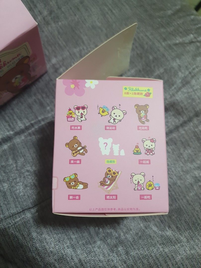 Rilakkuma Summer Holiday Blind box Hobbies Toys Toys Games