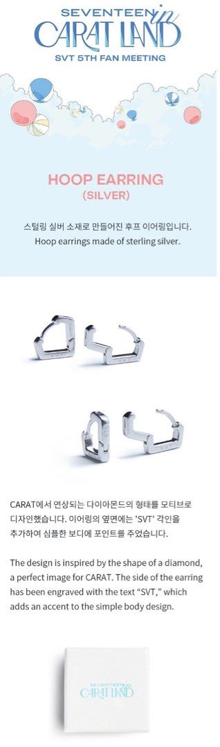 [SALE!] Seventeen Carat Land Silver Earrings