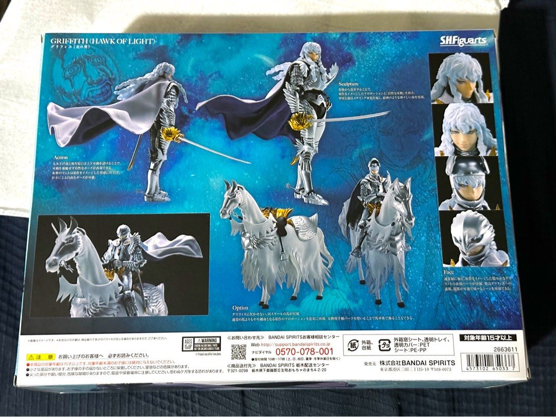 Griffith SH Figuarts, Figurine Bandai