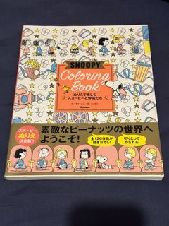 （分類：）位於 。 由 ohlittlething 提交（商品編號 1278490504，圖片 1）。簡介： 。