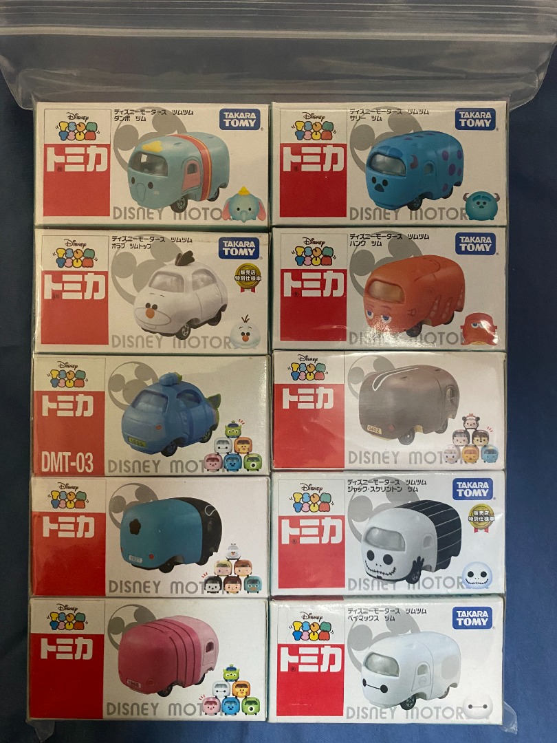 motor tomica lot de 5 vehicules tbe | eBay