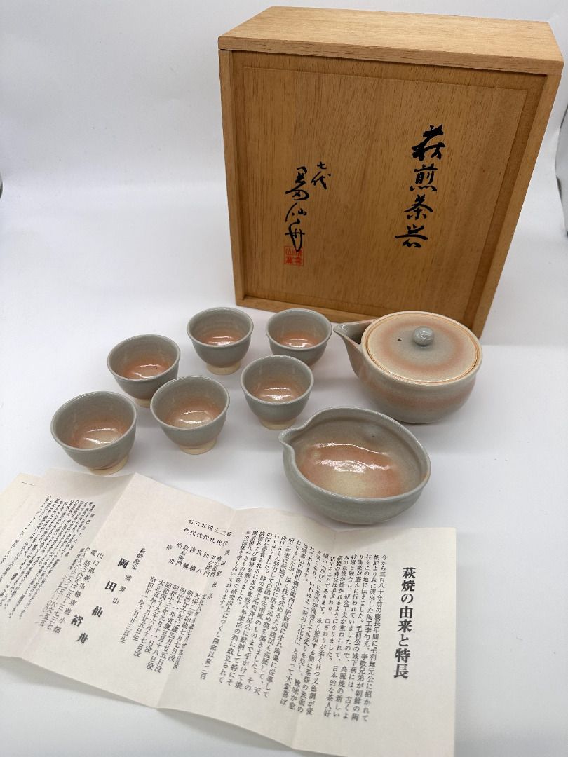 予約受付中】 茶器、煎茶碗、9客 | www.oitachuorc.com