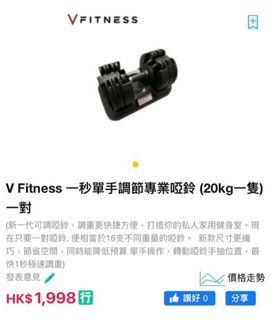 （分類：）位於 。 由 achunming 提交（商品編號 1278494640，圖片 1）。簡介： 。