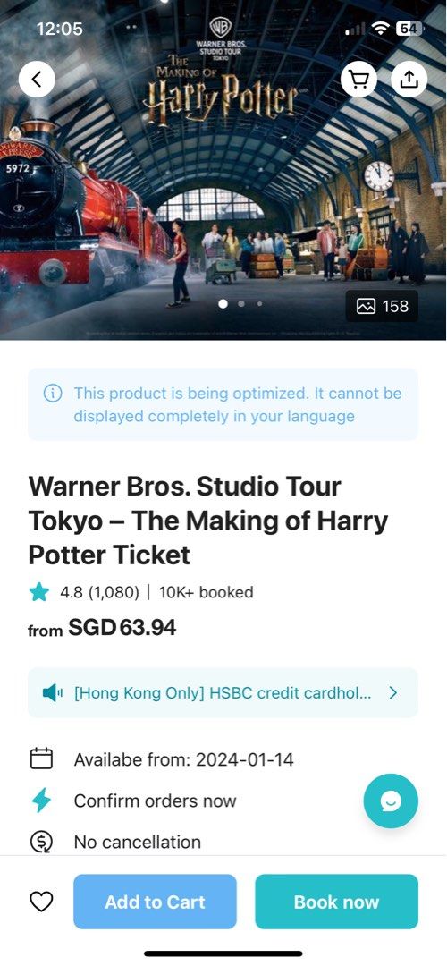 Warners Bros. Studio Tour Tokyo The Making of Harry Potter Ticket