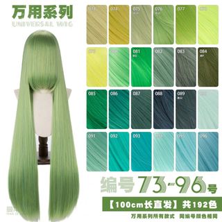 Green top wig singapore