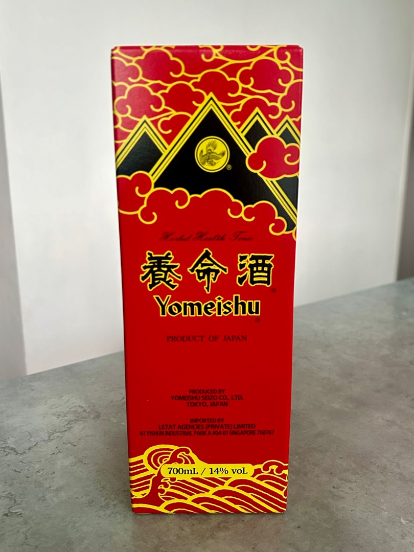 Yomeishu tonic 700ml (2025 brand new), Food & Drinks, Alcoholic