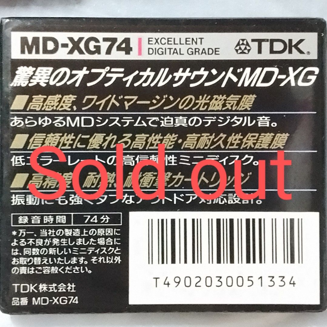 TDK 取り混ぜ XA PRO 74 5枚組 新品未開封MD