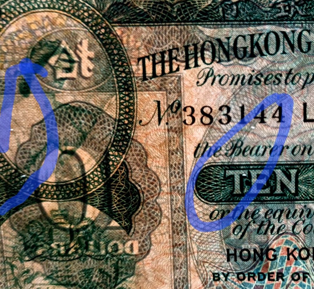 匯豐銀行1967年10元一張上品VF（383144 LJ）, 興趣及遊戲, 收藏品及紀念品, 錢幣- Carousell