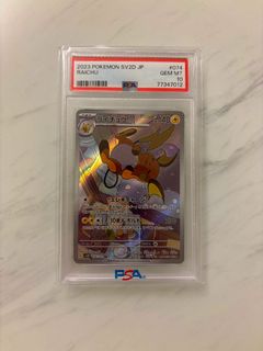 （分類：）位於 。 由 hmgvvc 提交（商品編號 1278819178，圖片 1）。簡介： 。