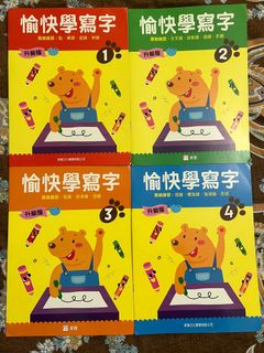 （分類：）位於 。 由 fionlyk 提交（商品編號 1278774678，圖片 1）。簡介： 。