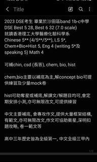 （分類：）位於 。 由 wilheeeelm 提交（商品編號 1278738836，圖片 1）。簡介： 。