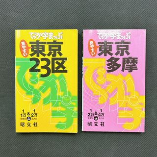（分類：）位於 。 由 bukkusu711 提交（商品編號 1278775843，圖片 1）。簡介： 。