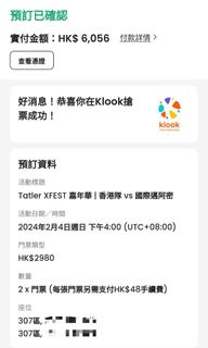 （分類：）位於 。 由 usher_han 提交（商品編號 1278832118，圖片 1）。簡介： 。