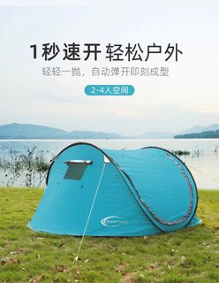 （分類：）位於 。 由 wah11 提交（商品編號 1278721718，圖片 1）。簡介： 。