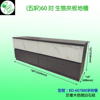 名傢作精選衣櫃/斗櫃/鞋櫃/組合櫃/地櫃/多用櫃/書櫃/雜物櫃 Collection item 1