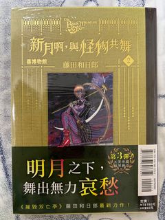 （分類：）位於 。 由 king_5464 提交（商品編號 1278879288，圖片 1）。簡介： 。