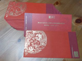 （分類：）位於 。 由 hyheidi 提交（商品編號 1278855918，圖片 1）。簡介： 。
