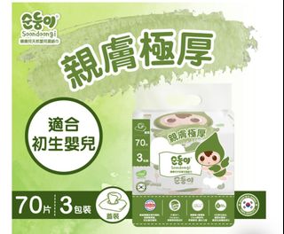 （分類：）位於 。 由 loveourplanet2021 提交（商品編號 1278716138，圖片 1）。簡介： 。