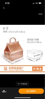 （分類：）位於 。 由 chocokoko 提交（商品編號 1278705982，圖片 1）。簡介： 。
