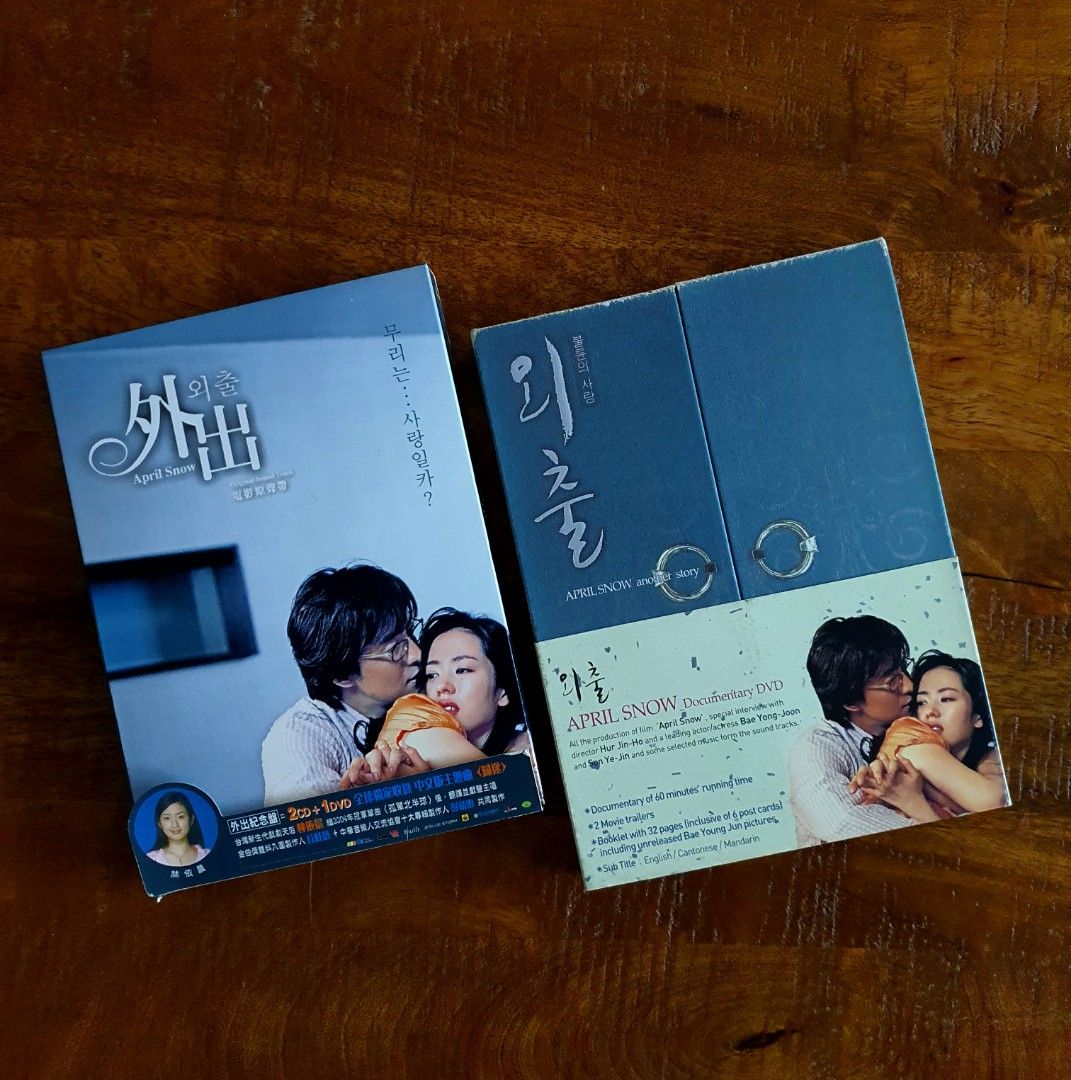 April snow korean best sale movie eng sub