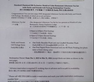 （分類：）位於 。 由 laniekei 提交（商品編號 1278708775，圖片 1）。簡介： 。