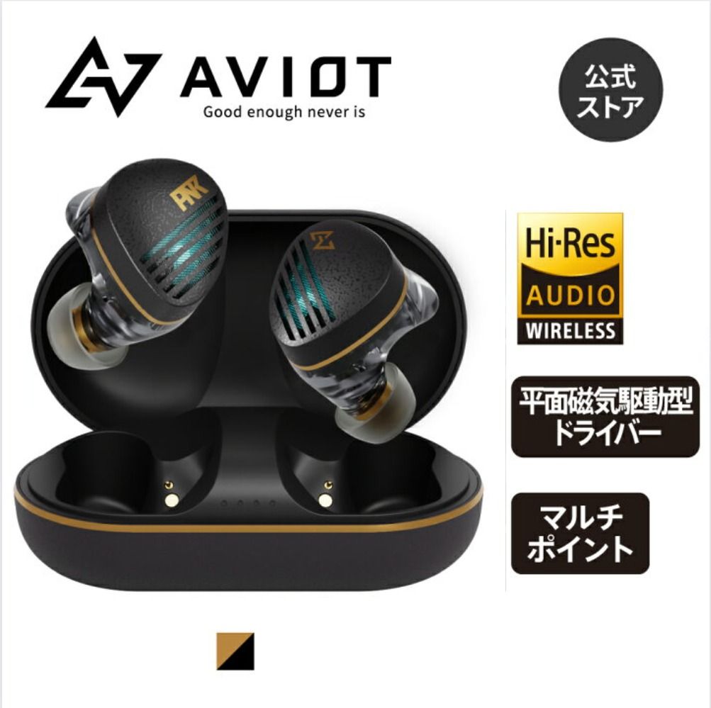 🇯🇵日本代購AVIOT TE-Z1PNK aviot藍牙耳機bluetooth 5.2 Aviot
