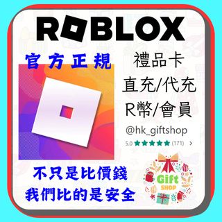 抵買 