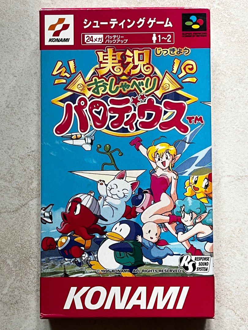 日版 SFC KONAMI 實況Q版沙羅曼蛇 JIKKYO OSHABERI PARODIUS FOREVER WITH YOU GRADIUS  宇宙巡航機 宇宙巡邏艦式可愛橫向射擊遊戲